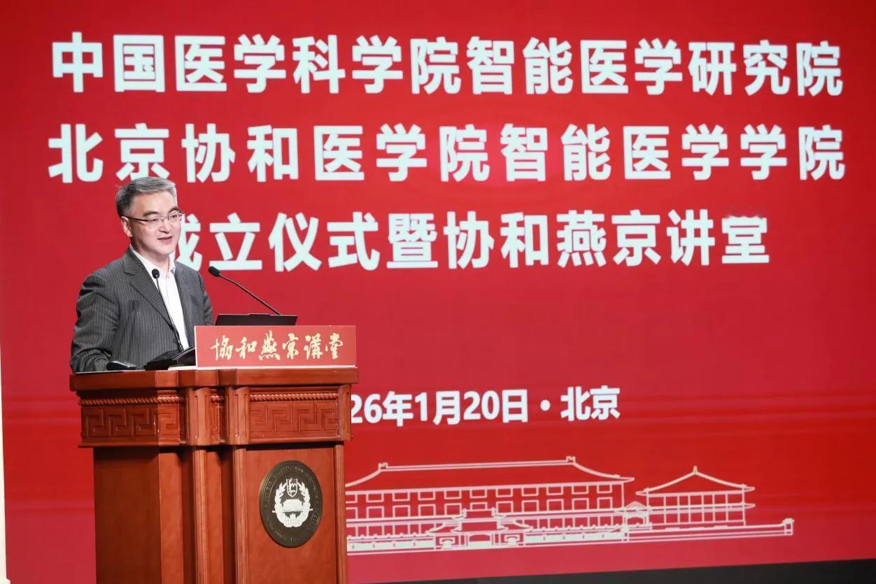 医学+智能，会成为什么样子？是会编程的“医生”还是懂医学的“码农”？北京协和医学