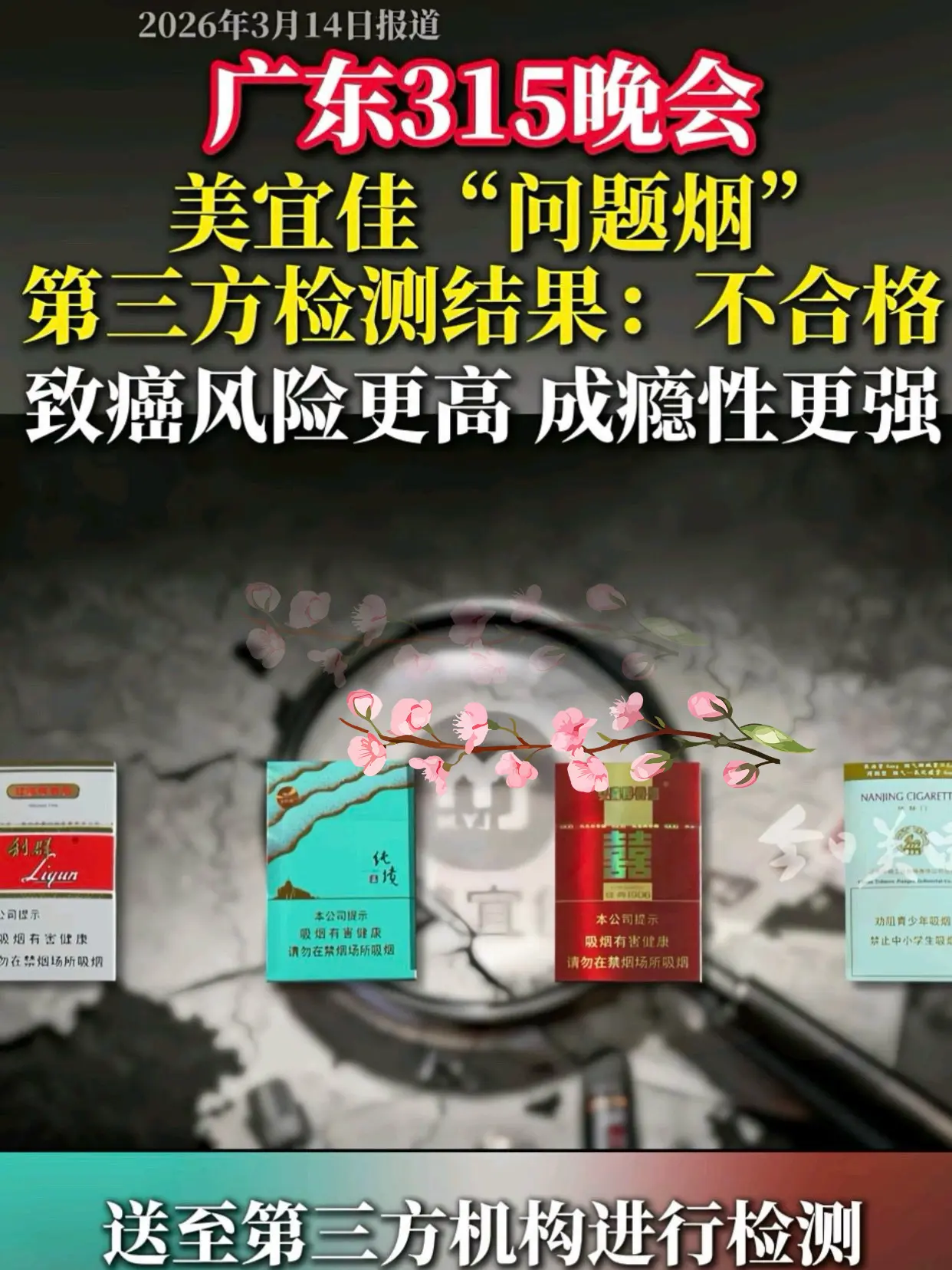 致癌。这可是我唯一的依靠了啊