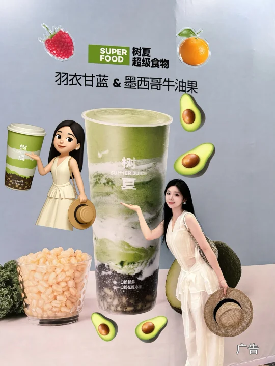 目测这家奶茶店开业以后排大队❗️❗️