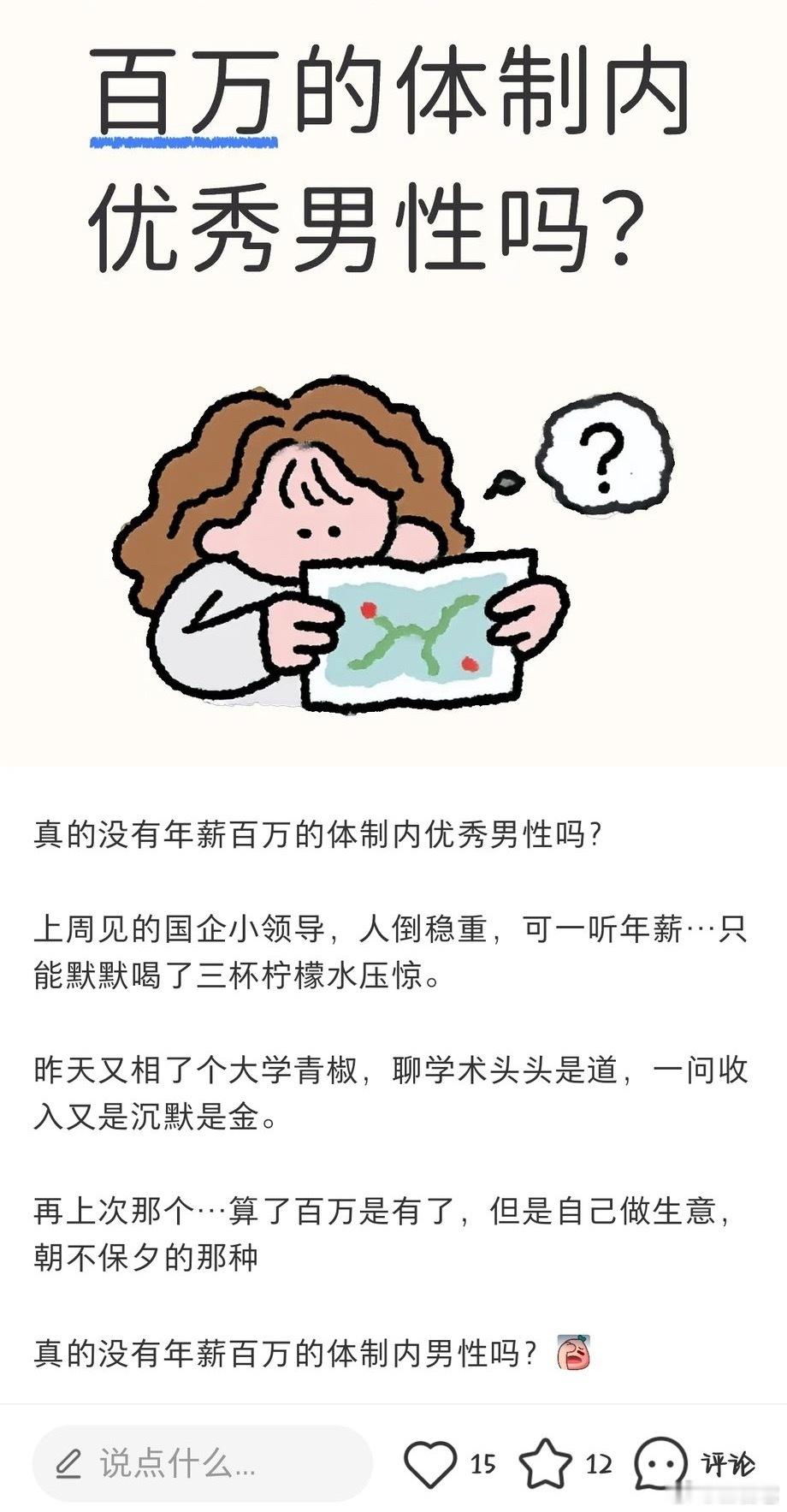 [围观][围观][围观] ​​​