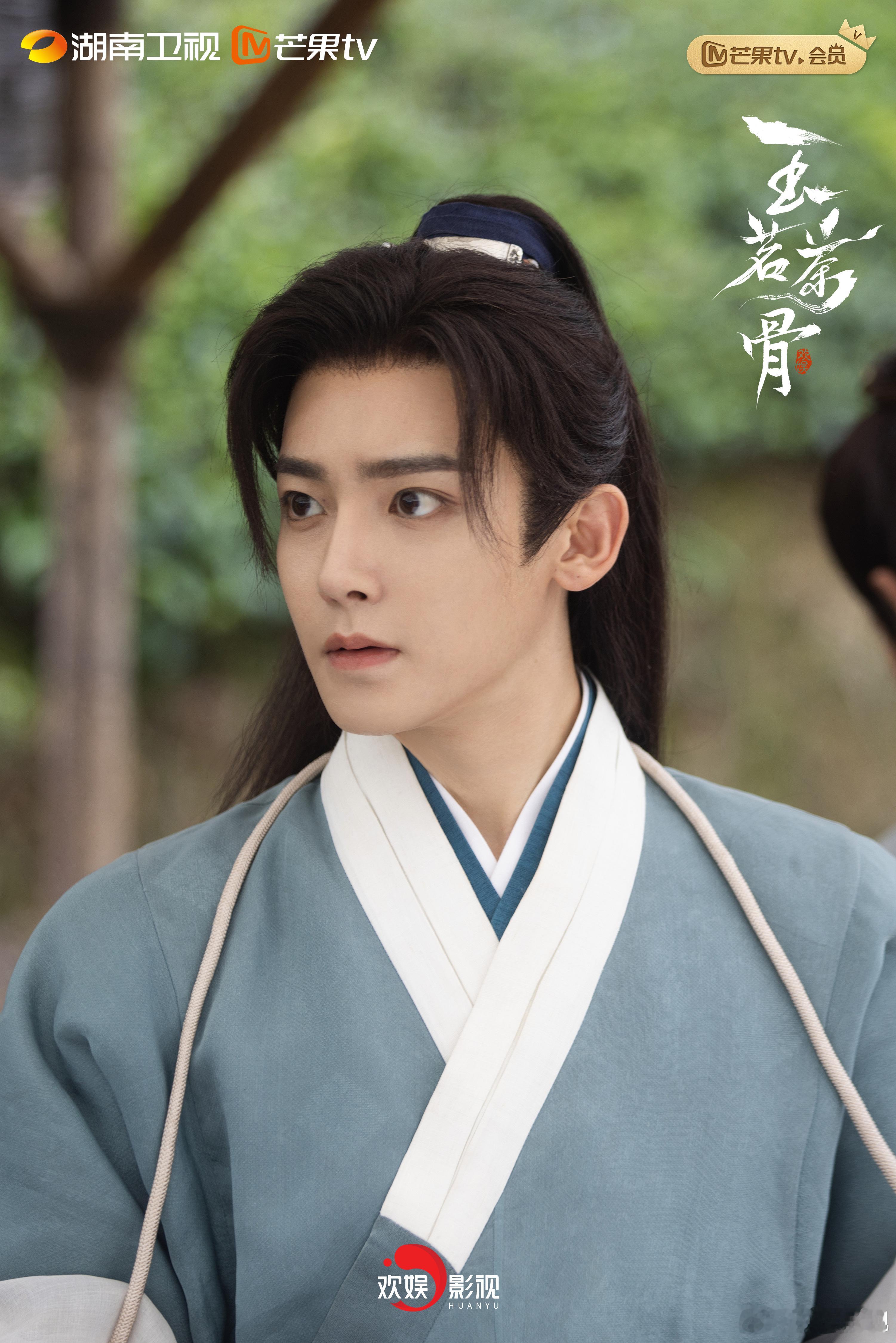 玉茗茶骨 当官场思维遇上争宠剧本？都说了实习得去大厂吧！喷不了，这是真·工作留痕