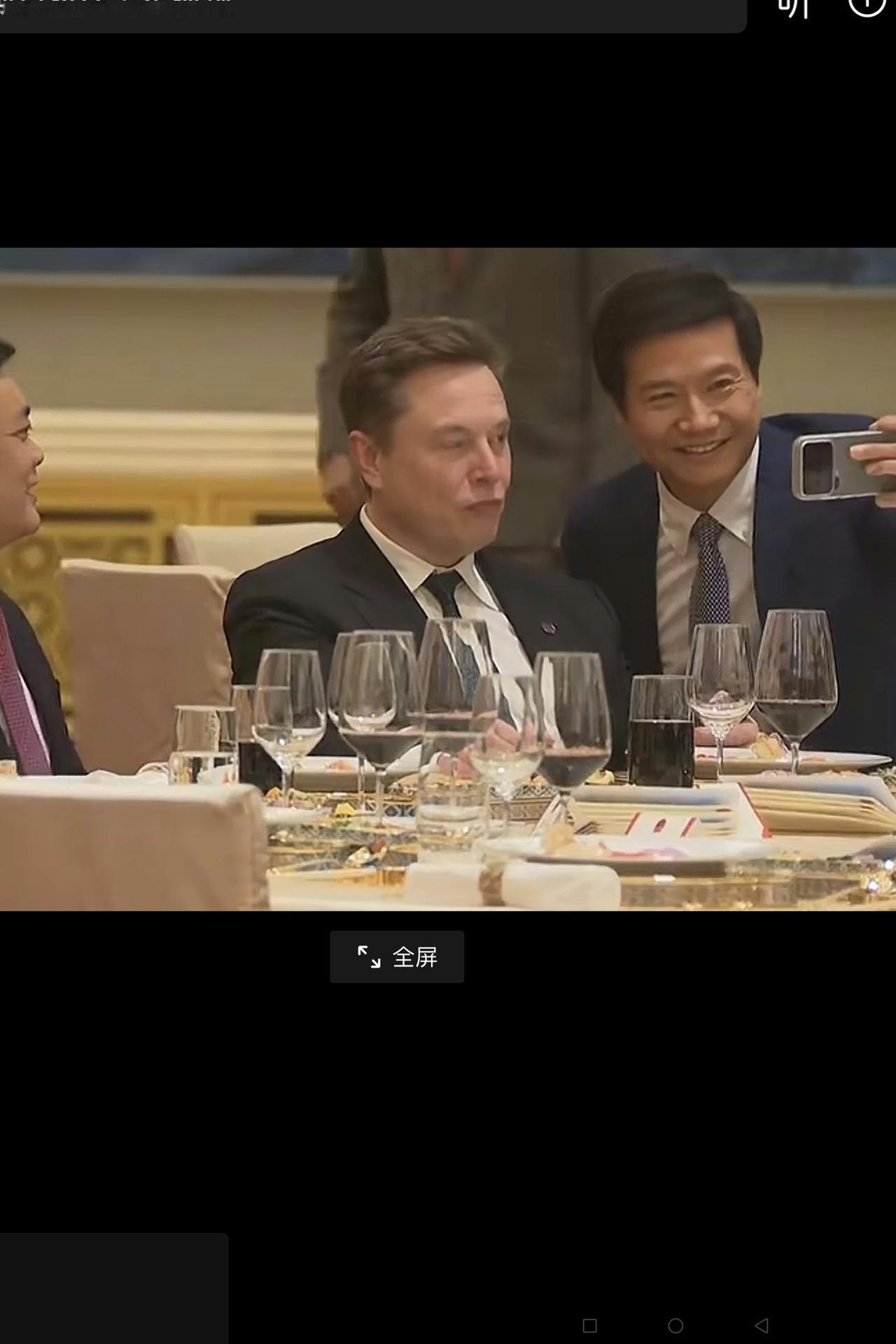 哇塞，雷军被邀请参加今天（5月14日）晚上欢迎美国客人的国宴啦！
这不，宴会开始