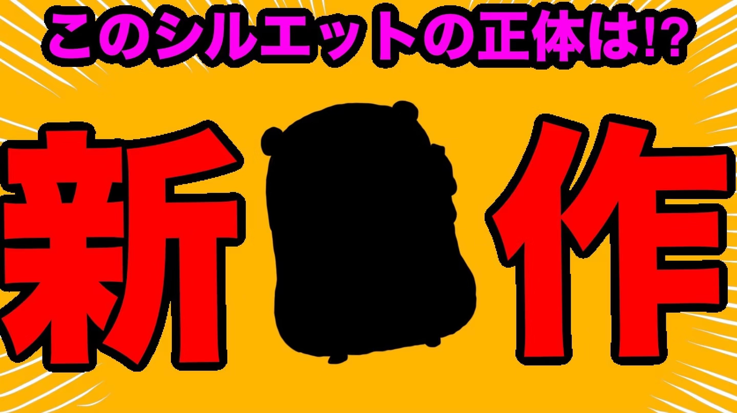 干物妹小埋 作者正在筹备新作？《干物妹 小埋》漫画作者·三角头老师 发文称：“时