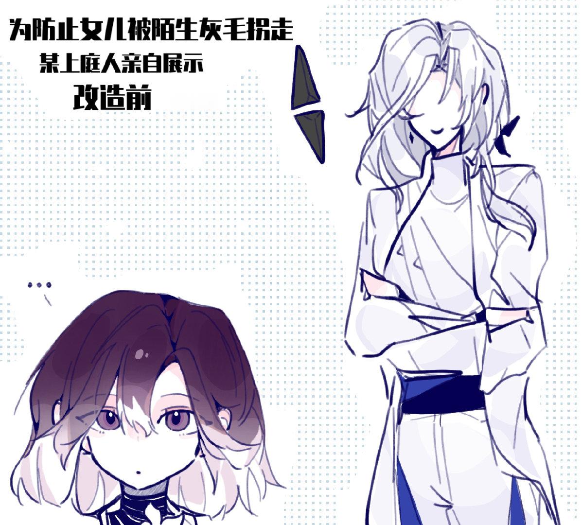 右滑看精致上庭人#无期迷途##爱游引力# ​​​