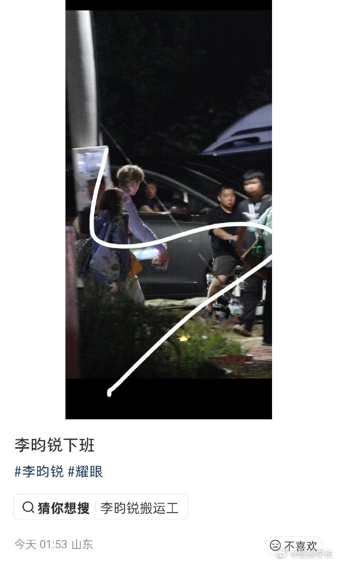 李昀锐凌晨两点才下班 放过这个李昀锐吧，录《耀眼》团综到凌晨两点才下班……李昀锐