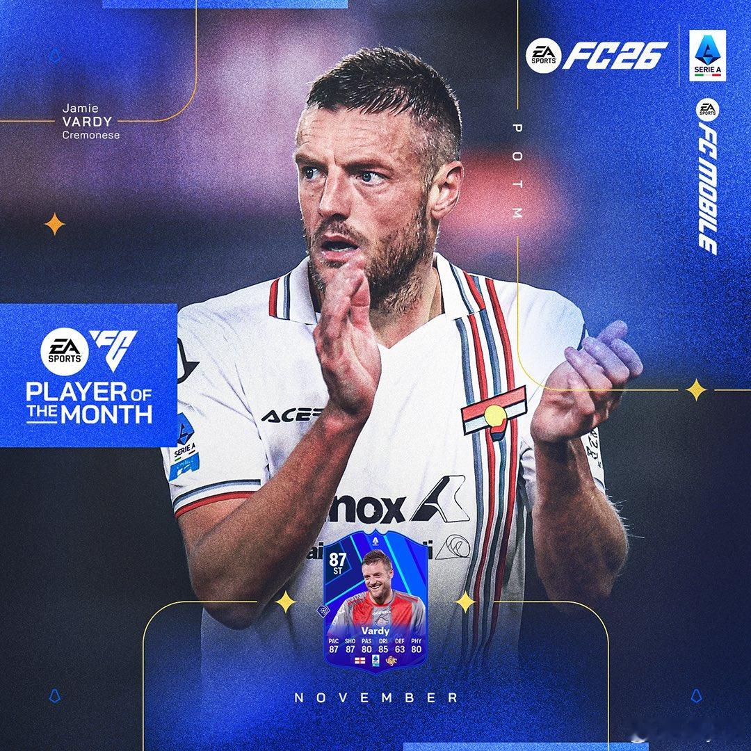 意甲联赛十一月最佳球员公布！瓦尔迪获选！FC26POTM