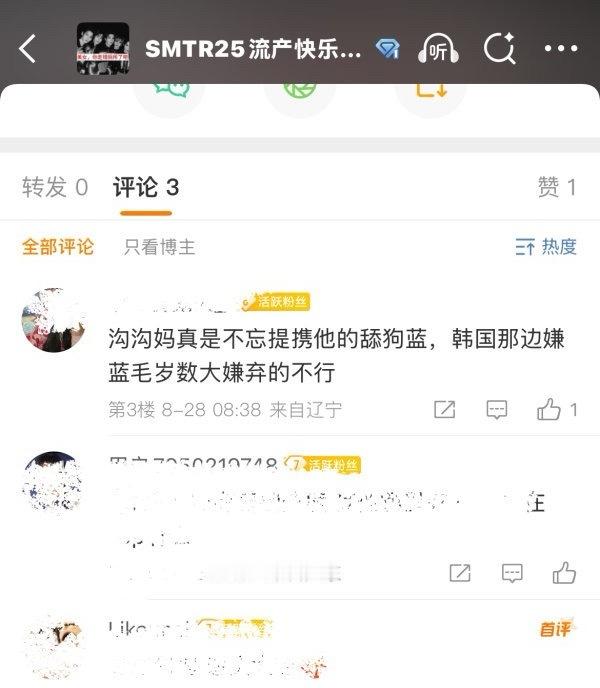 男练黑超为什么端不掉好难猜哦 其实都是李松河fans热演吧？ ​​​