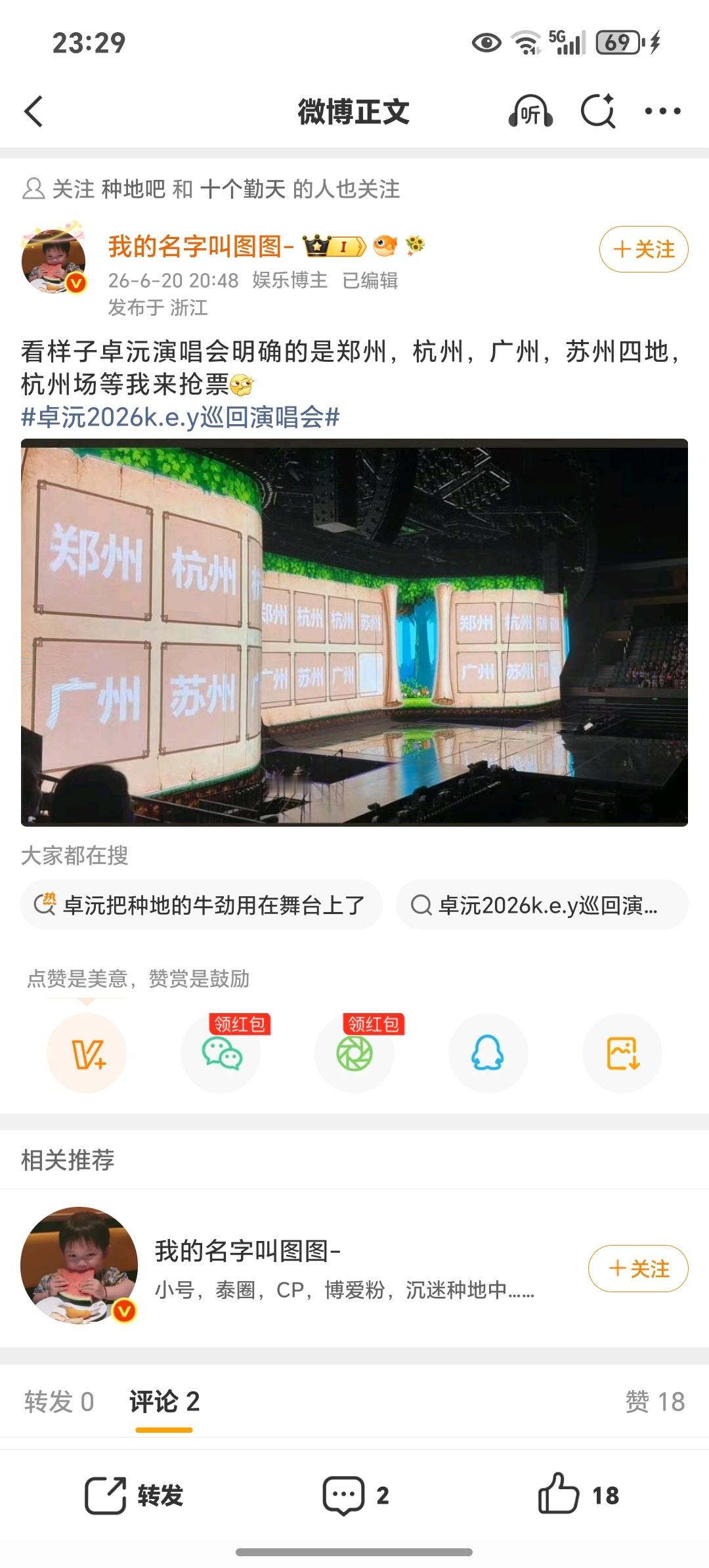 广州吗？我等得起
