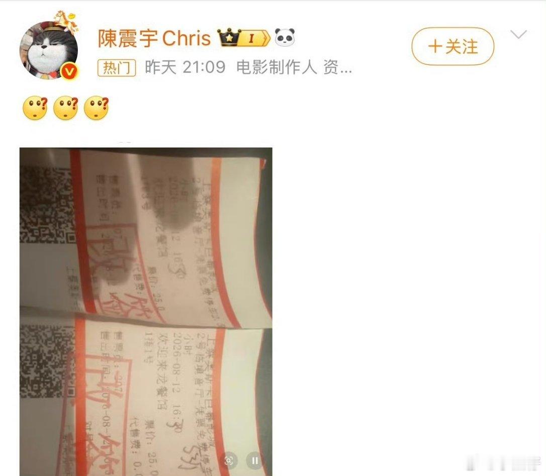 周星驰经纪人 内涵龙餐馆偷票房八仙偷完，龙餐馆偷，下一个是谁偷？说实话，三部电影