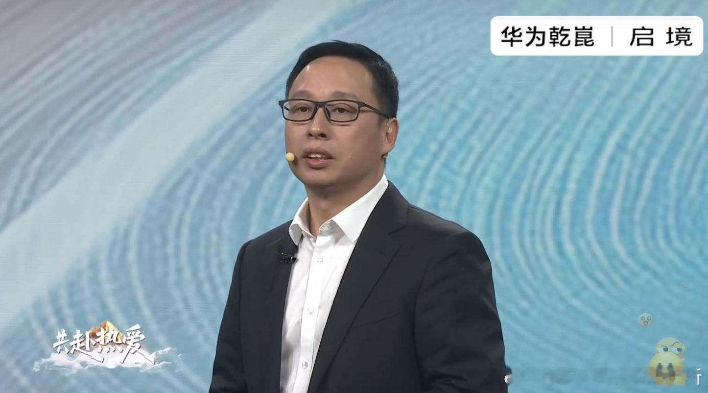 华为现在的词汇比较保守了：越级领先