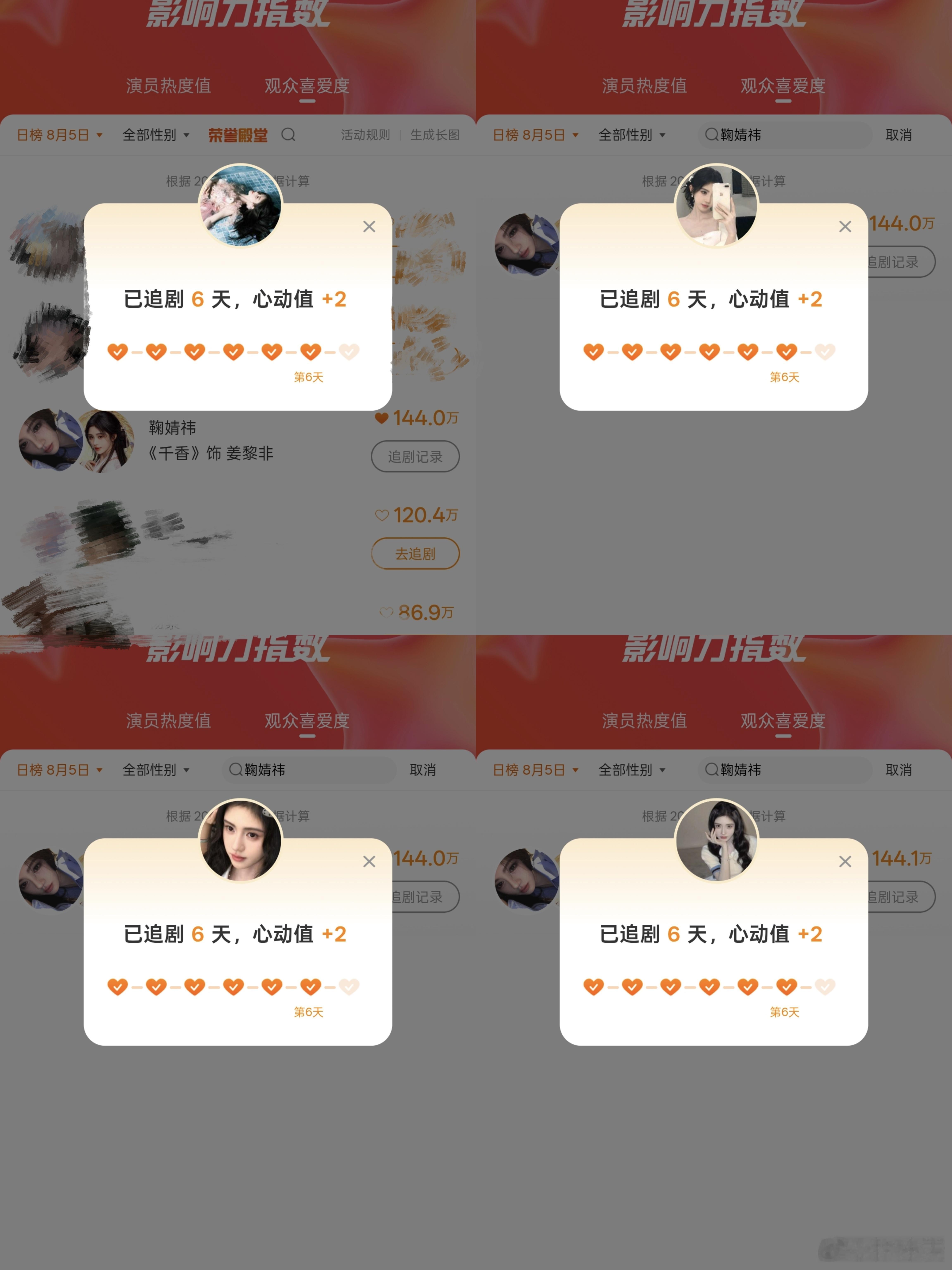 影响力🌳直     8.5  专栏 · 影响力🌳直✍️