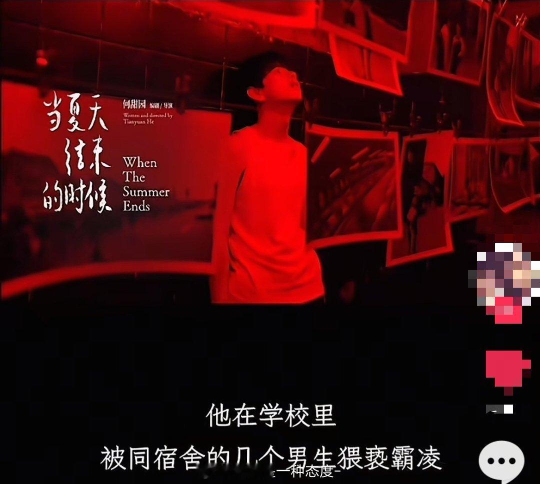 我那个那个了。。。明明短短一句话但和这张脸配在一起就很。。。 