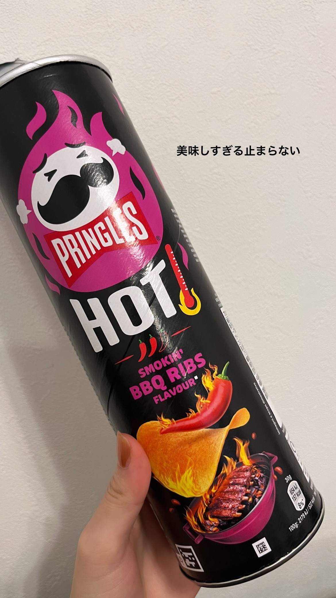 齊藤京子 ​​​