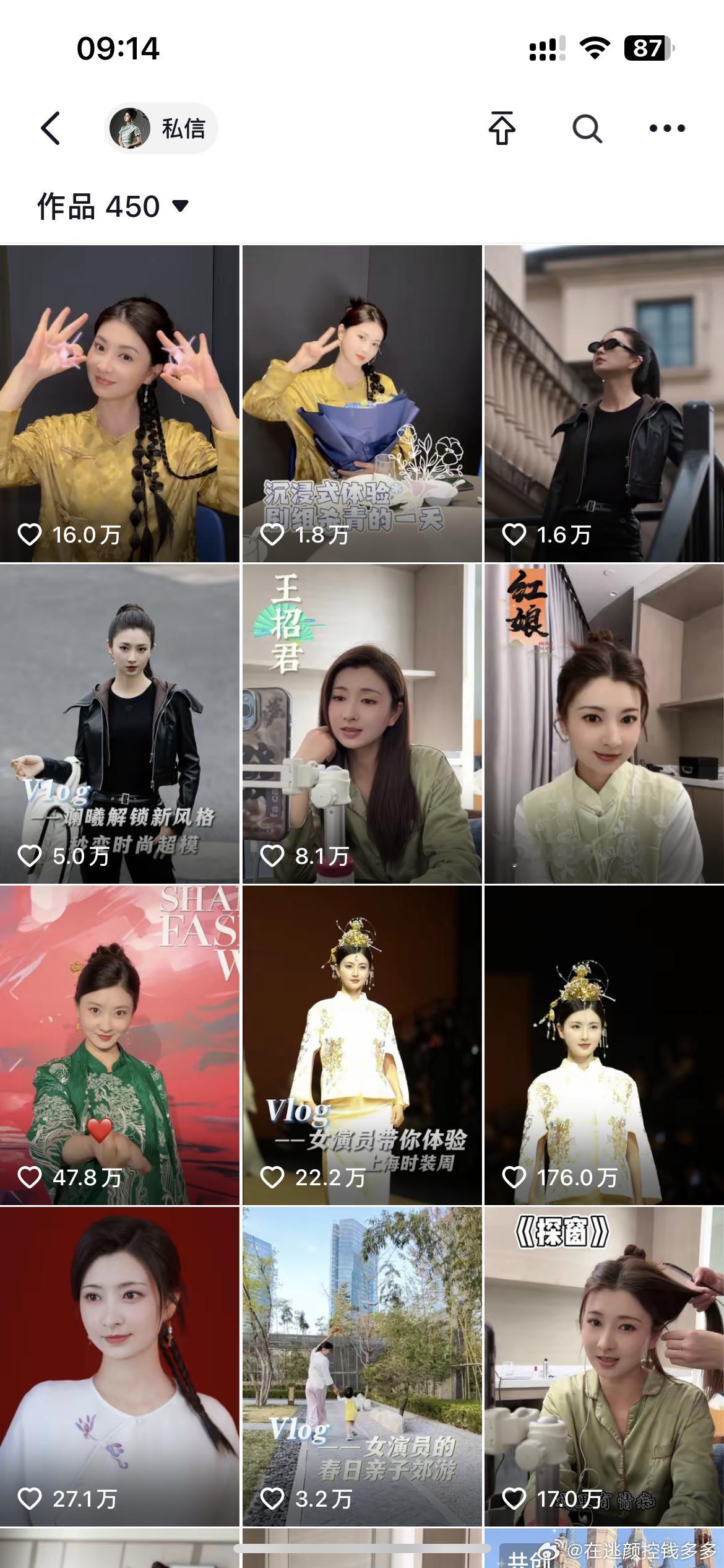 #杨天真曝某女艺人老选丑衣服#你说的是眉姐姐吗？实在是抱歉，一说丑衣服我就只能想