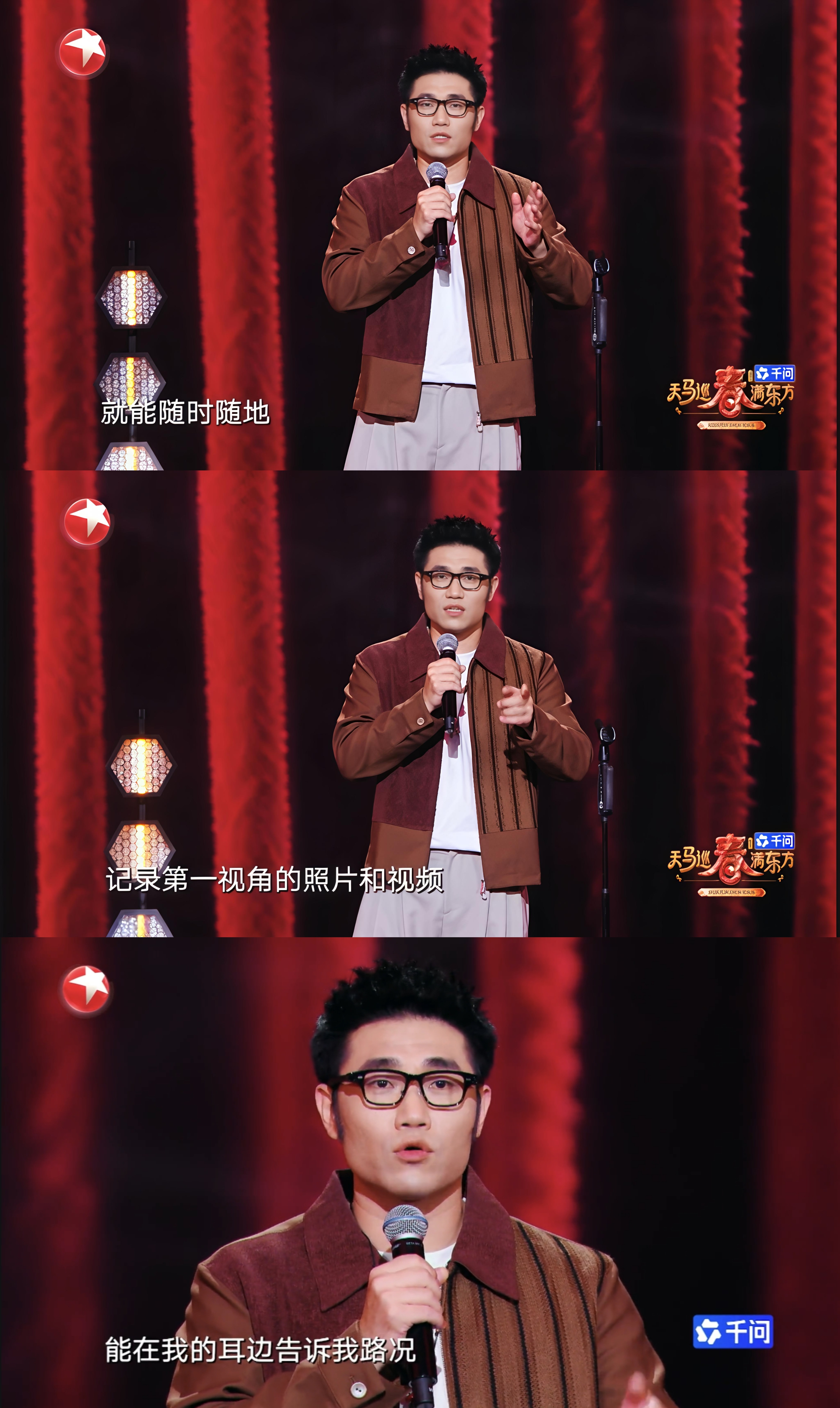 春运神器千千万，夸克AI眼镜最让我心动。不占手、不费电、不尴尬。千问AI在你耳边