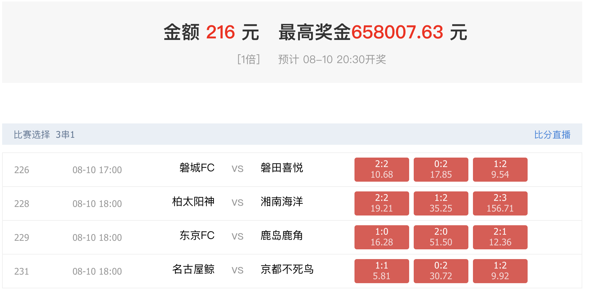 抗日了兄弟们！ ​​​