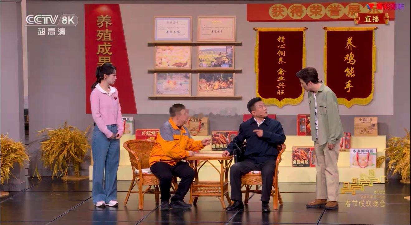 春晚第三个小品，你们评价