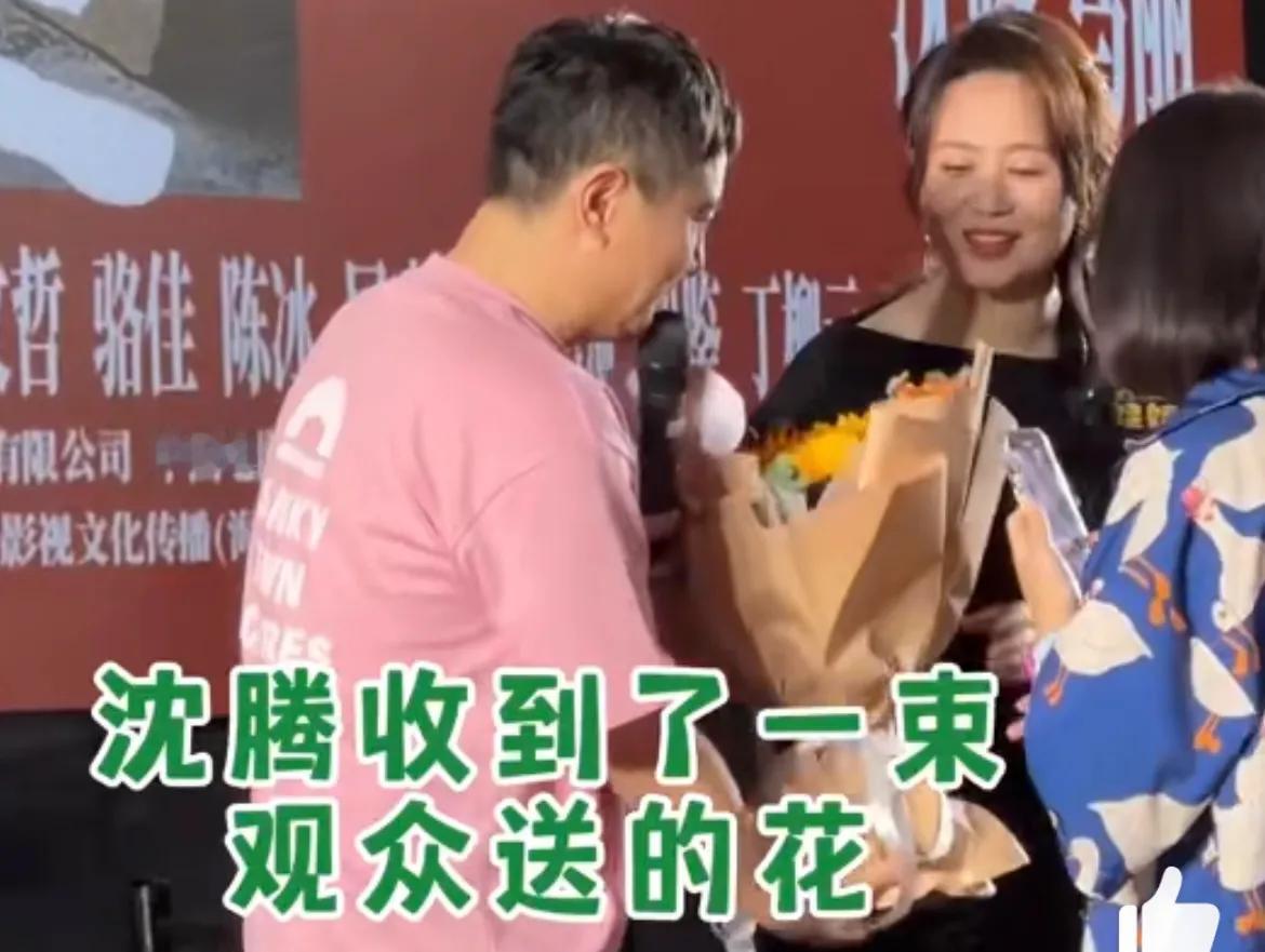 马丽是懂女人的。

现场有粉丝送给沈腾一束花，他转手就要送给马丽。马丽故意东张西
