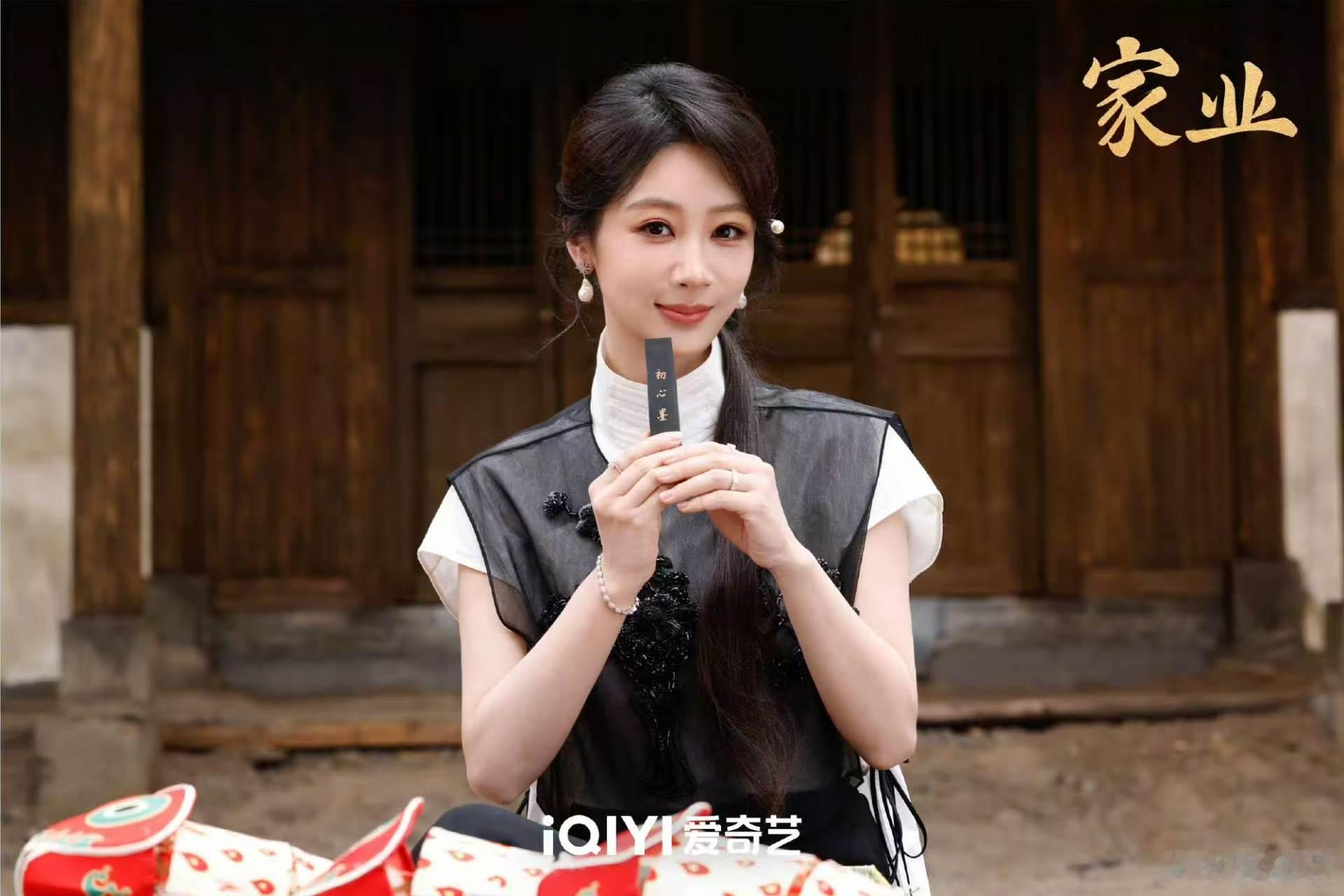 家业今日圆满收官 终于等到收官结局，追剧的这段日子跟着角色开心难过，亲眼见证一家