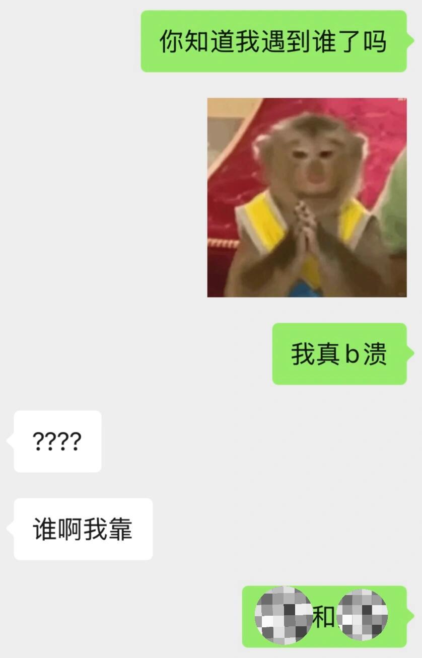 逛街遇到两个已婚领导约会昨天和我对象去吃饭，结果迎面遇到两个领导，一个离婚一个已