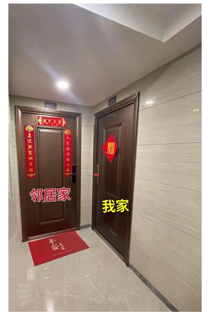 这种情况怎办？邻居门口放了个红地垫，自己家没有，总觉得别扭。其实这事不能怪邻居，