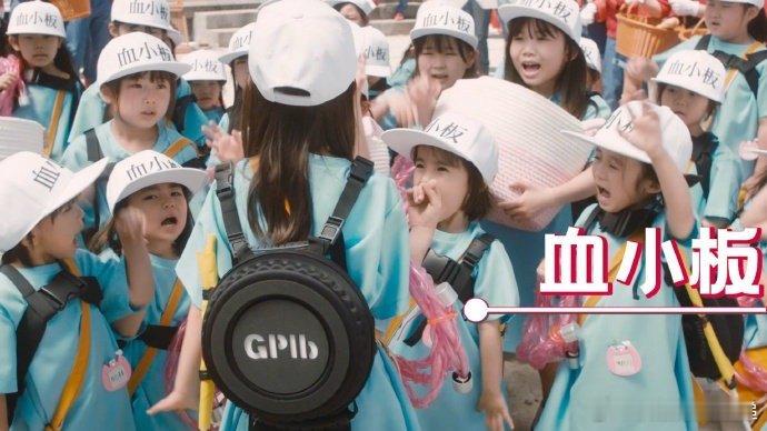 抽象感直接拉满！《工作细胞》把身体磕伤拍成大地震，打喷嚏拍成火箭发射，每个设定都