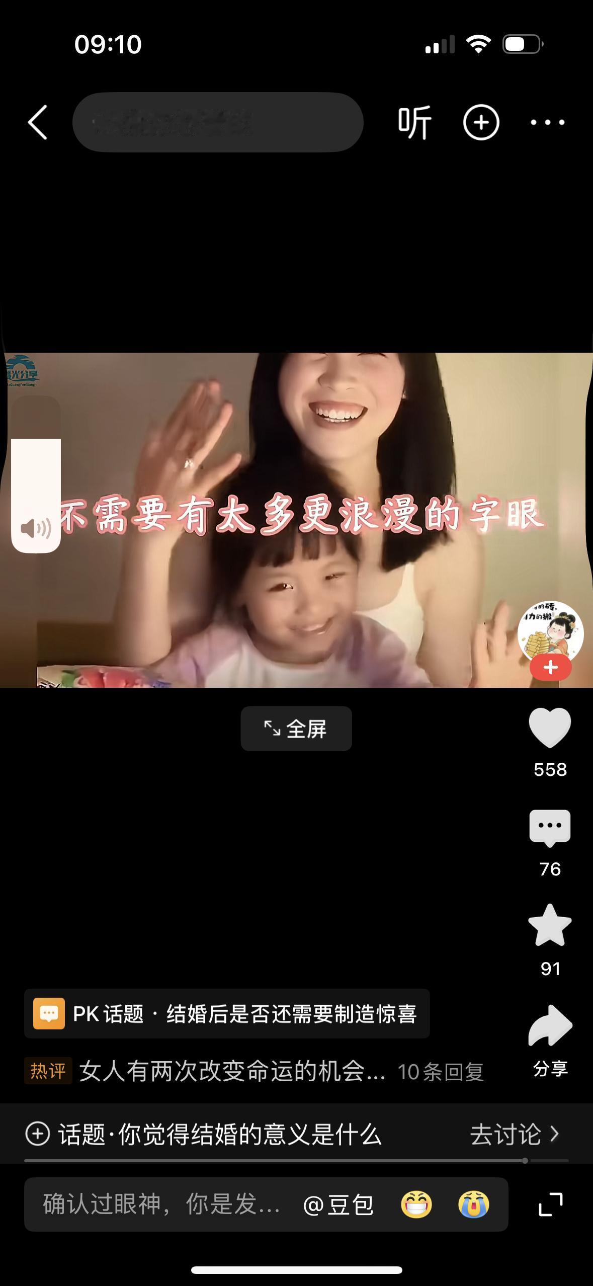 爸爸，你回来了，女儿一声甜美的声音萌化了多少做父亲的心。男人在外面努力工作养家糊