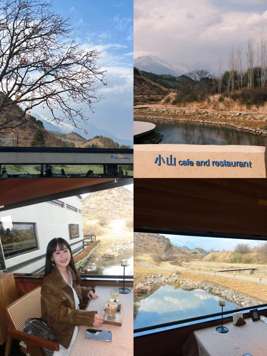 雪山脚下的咖啡厅💙🏔️束河古镇
