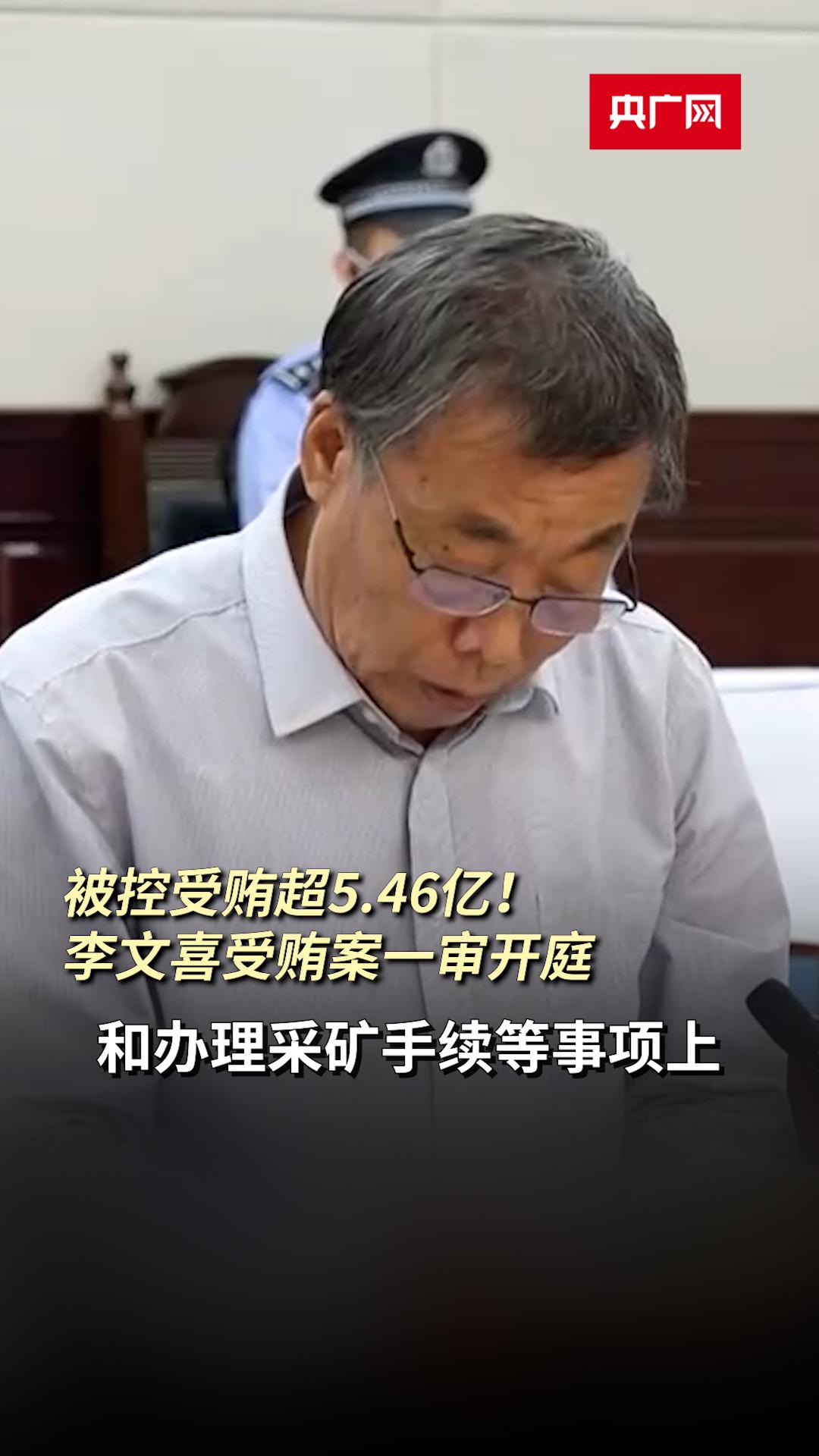 他们三个人干了20年公安厅长，贪腐12.31亿元！
他们三个人都曾担任过辽宁省公