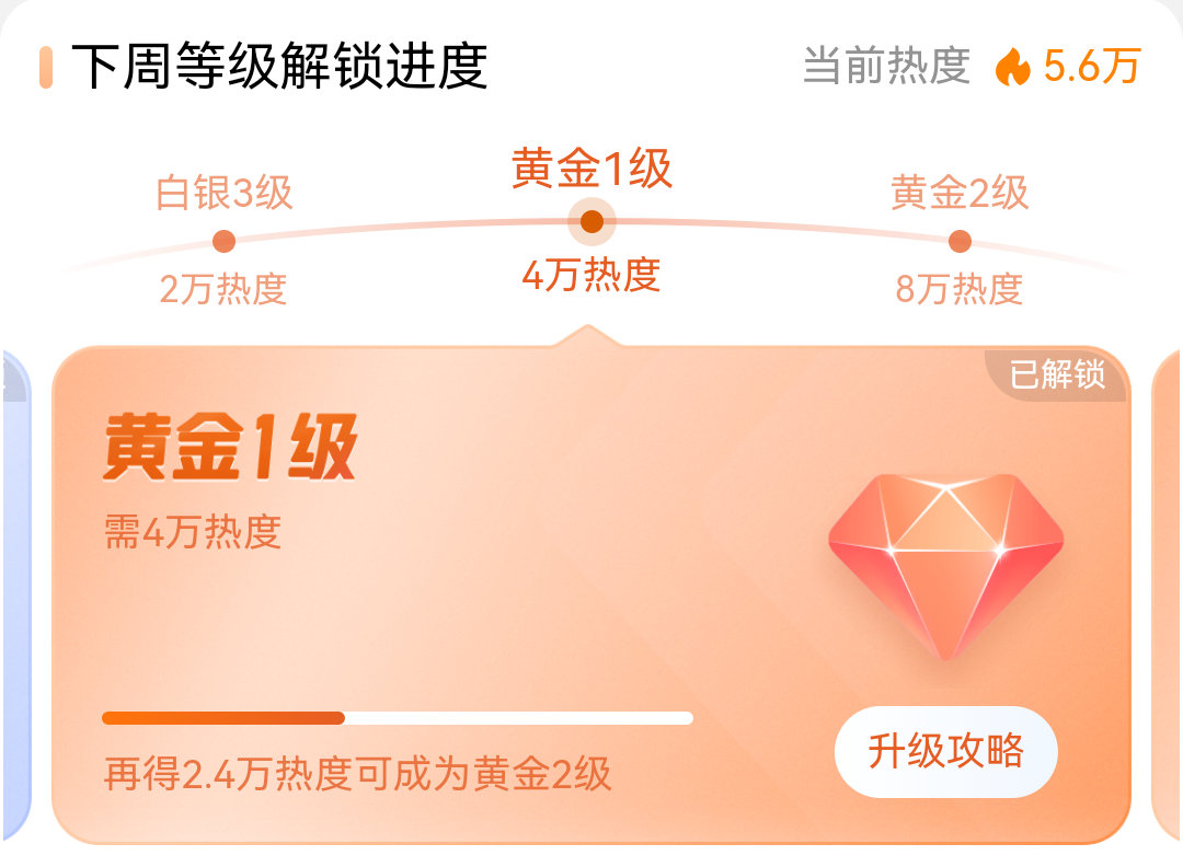 angelababy  杨颖 互动时间到