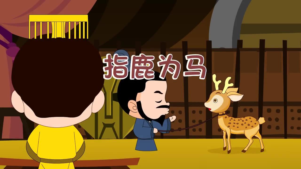 震惊！时隔2250年，指鹿为马、QJ民意的荒唐事再次发生！权威部门公然造假，践踏