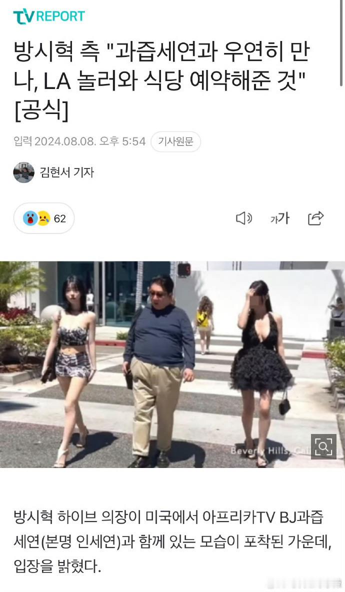 #方时赫回应和美女出街##方时赫回应#方时赫回应网友对他的关心：“我只是和BJ 