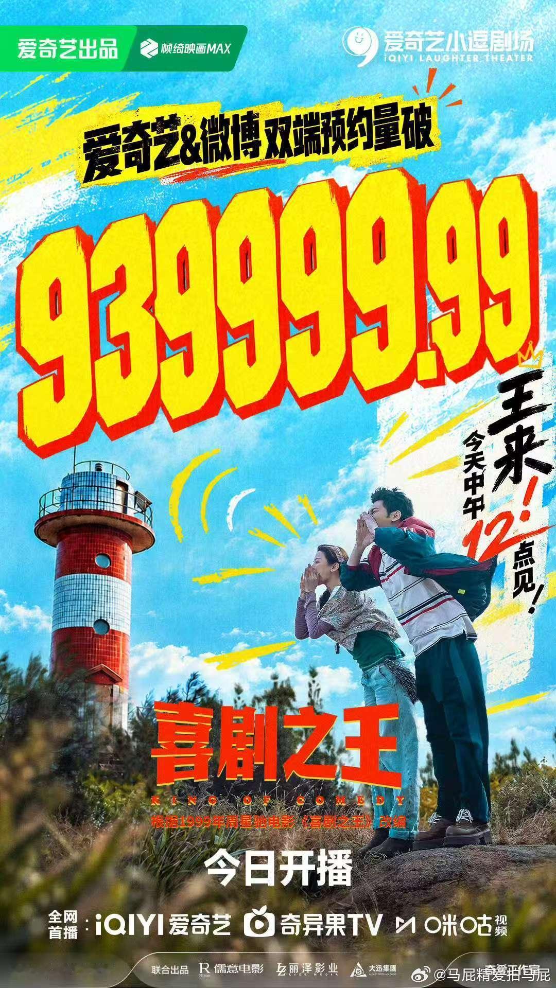  蒋龙杨超越居然拍喜剧了蒋龙杨超越令人意外的组合 蒋龙遇上杨超越，意想不到的搭档