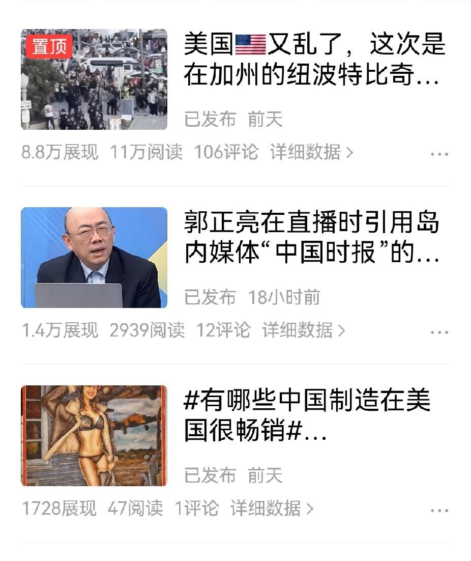 这真是太奇怪了
这篇文章直到最后，平台展现量还是没有超过阅读量！

我是在发出3