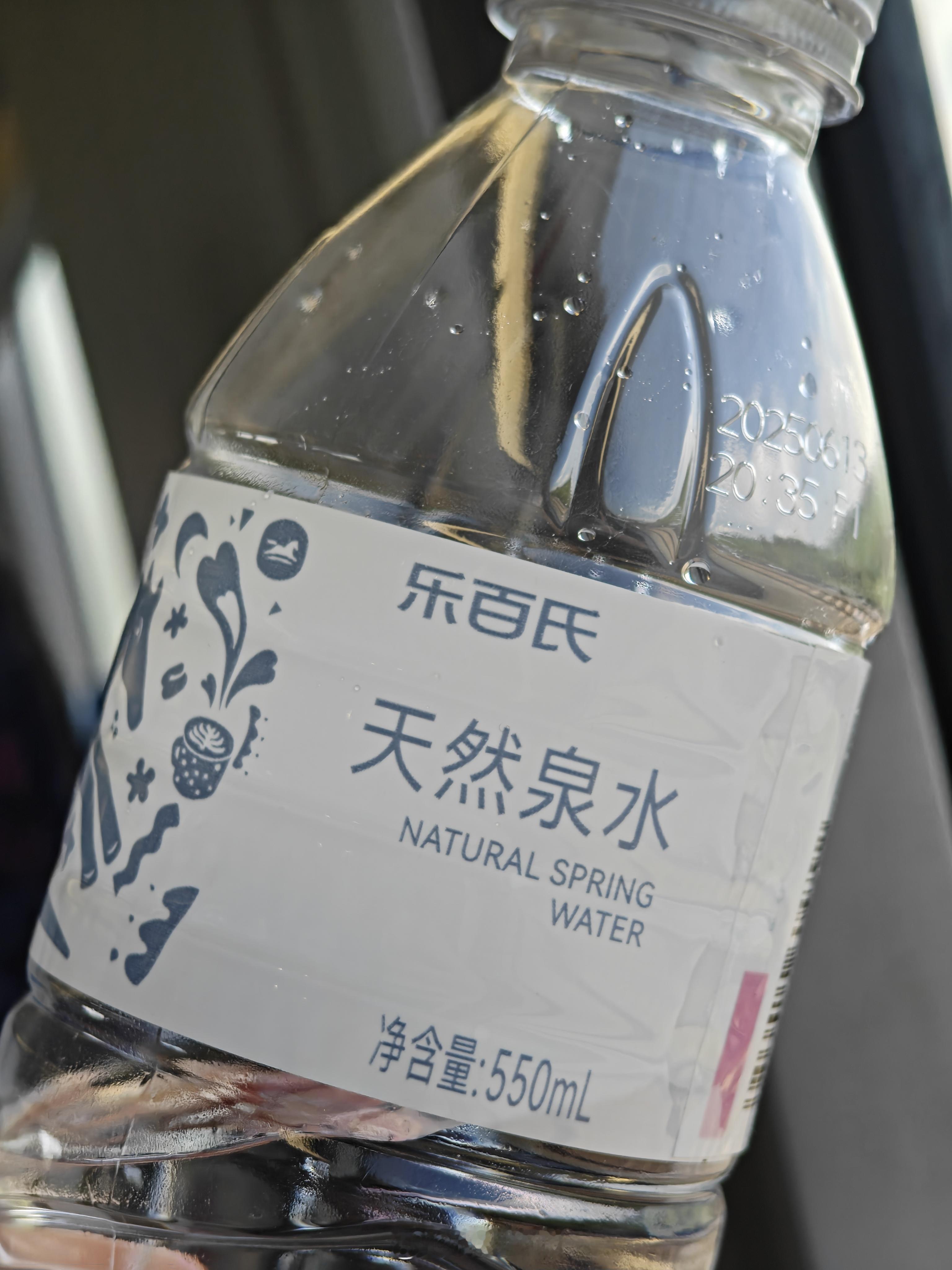 在烟台喝的乐百氏矿泉水是什么水平？记得之前和娃哈哈齐名的。[二哈] ​​​