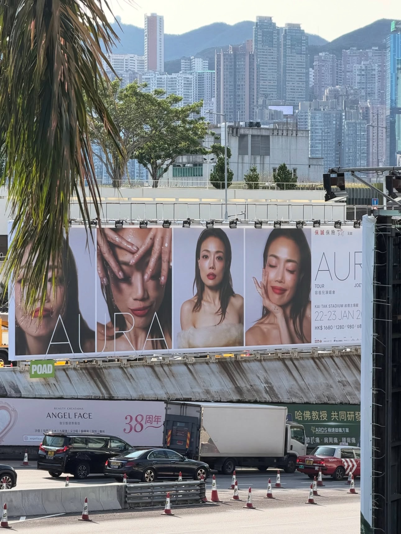 一覺醒來，容祖兒香港啟德演唱會上線了🥹 ​​​