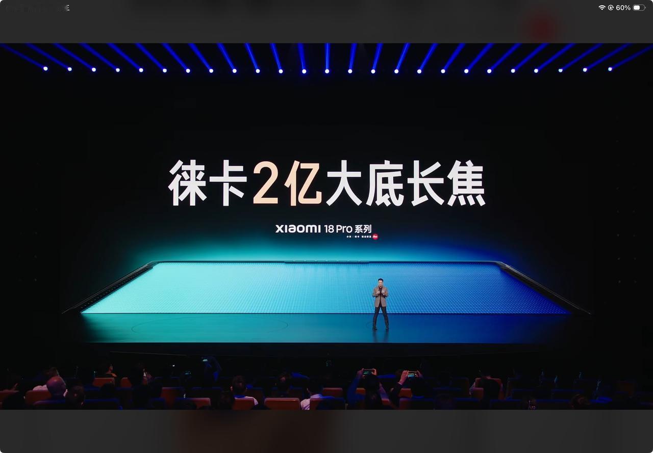 小米18 Pro系列这次真的是徕卡旅拍神器！自带AI帮拍能力，可以帮我们构图，可