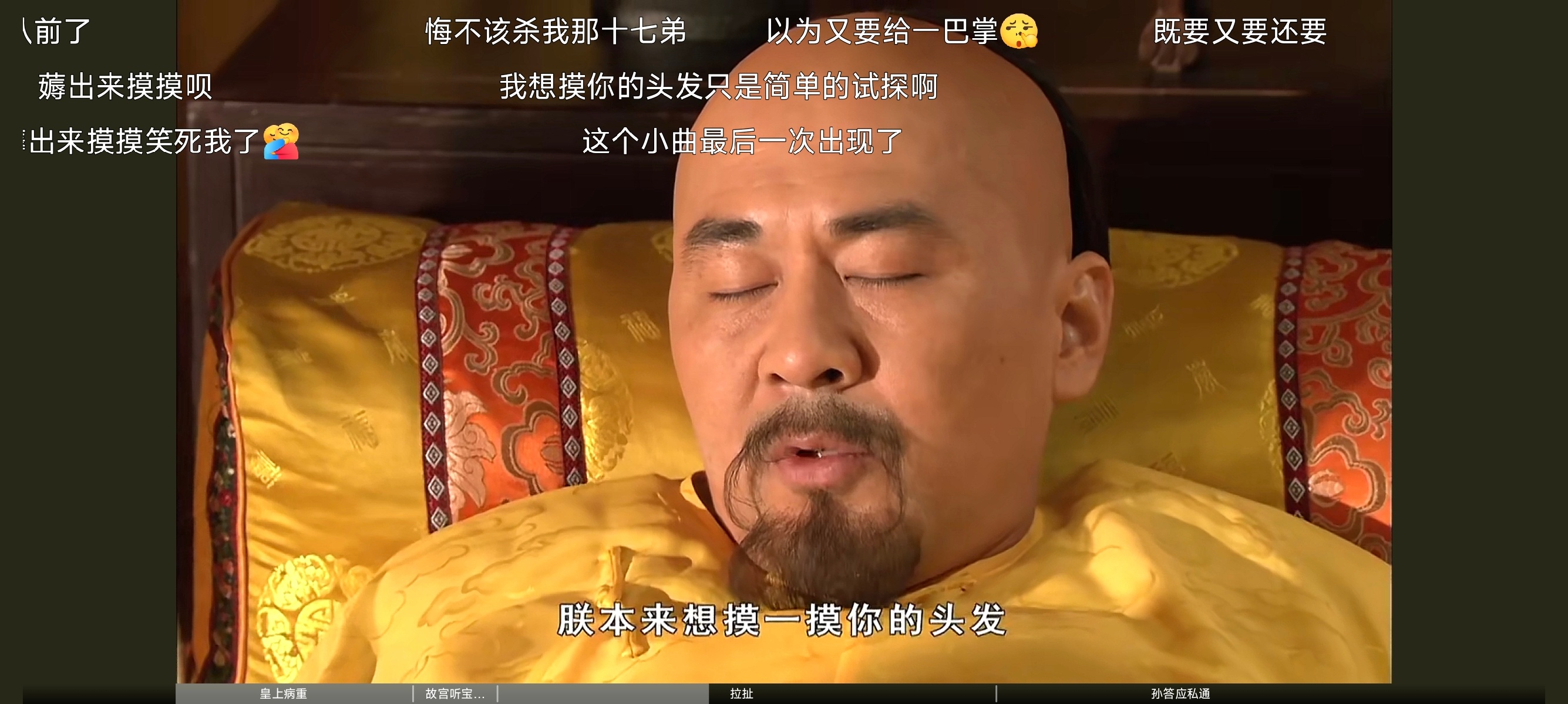 我服了 
