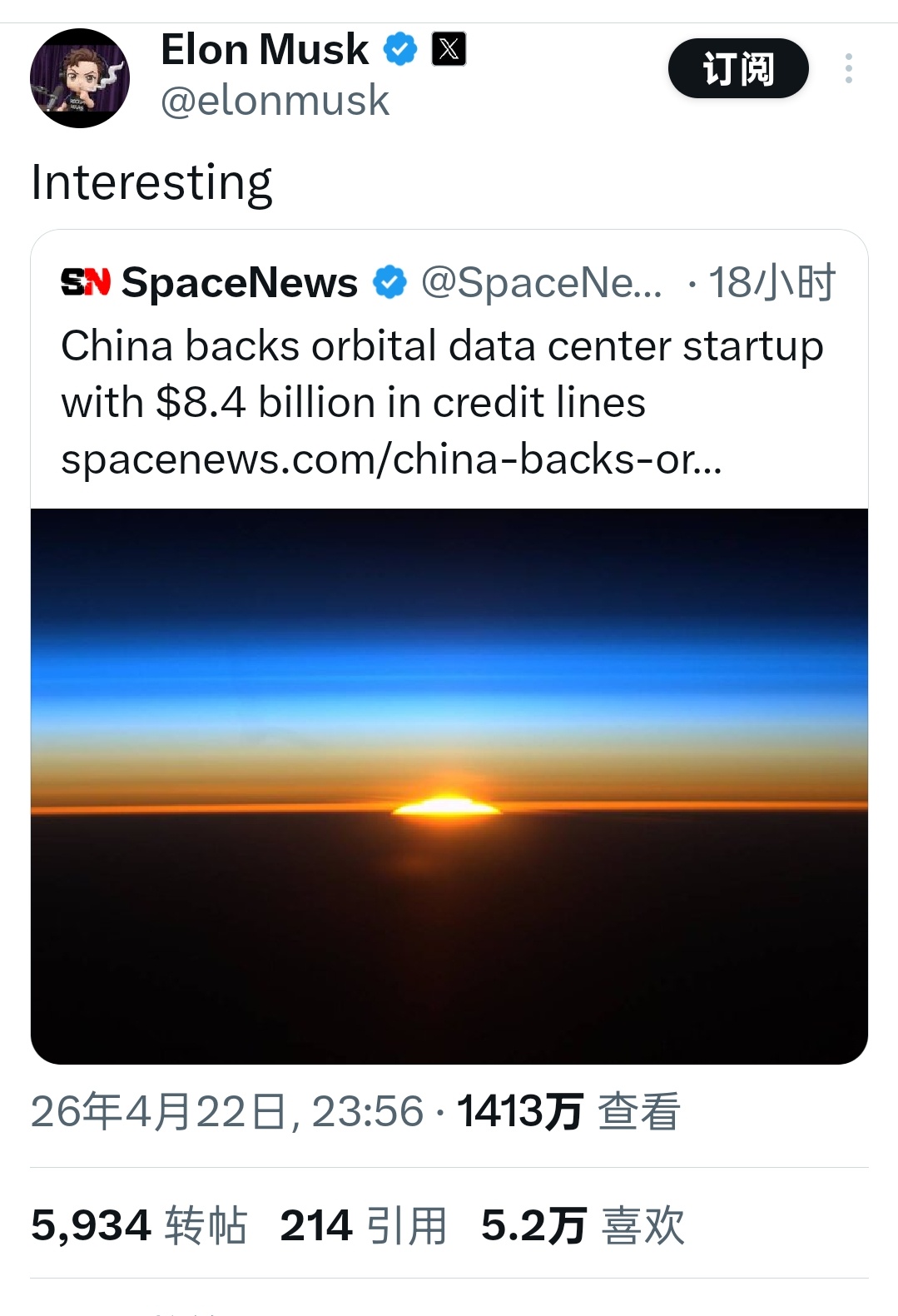 老马还是比较关注中国航天的