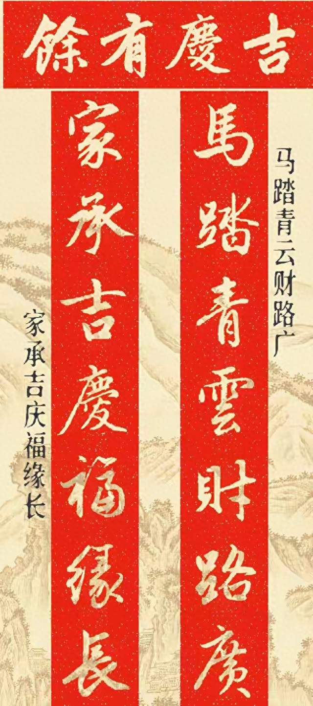 写婚联别瞎抄！这样写喜庆翻倍，长辈看了直夸会办事