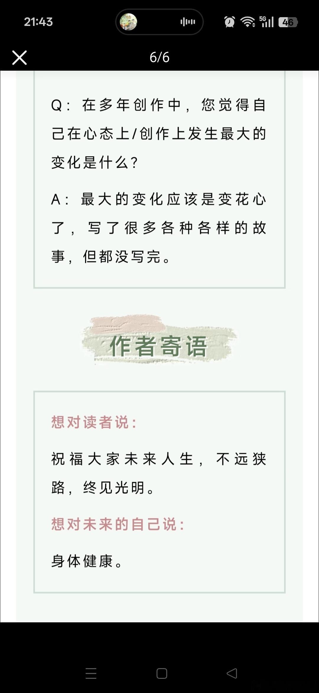 这回真是远方传来故人的消息了长洱我特别特别想你知道吗狭路相逢勇者胜，原来狭路一开
