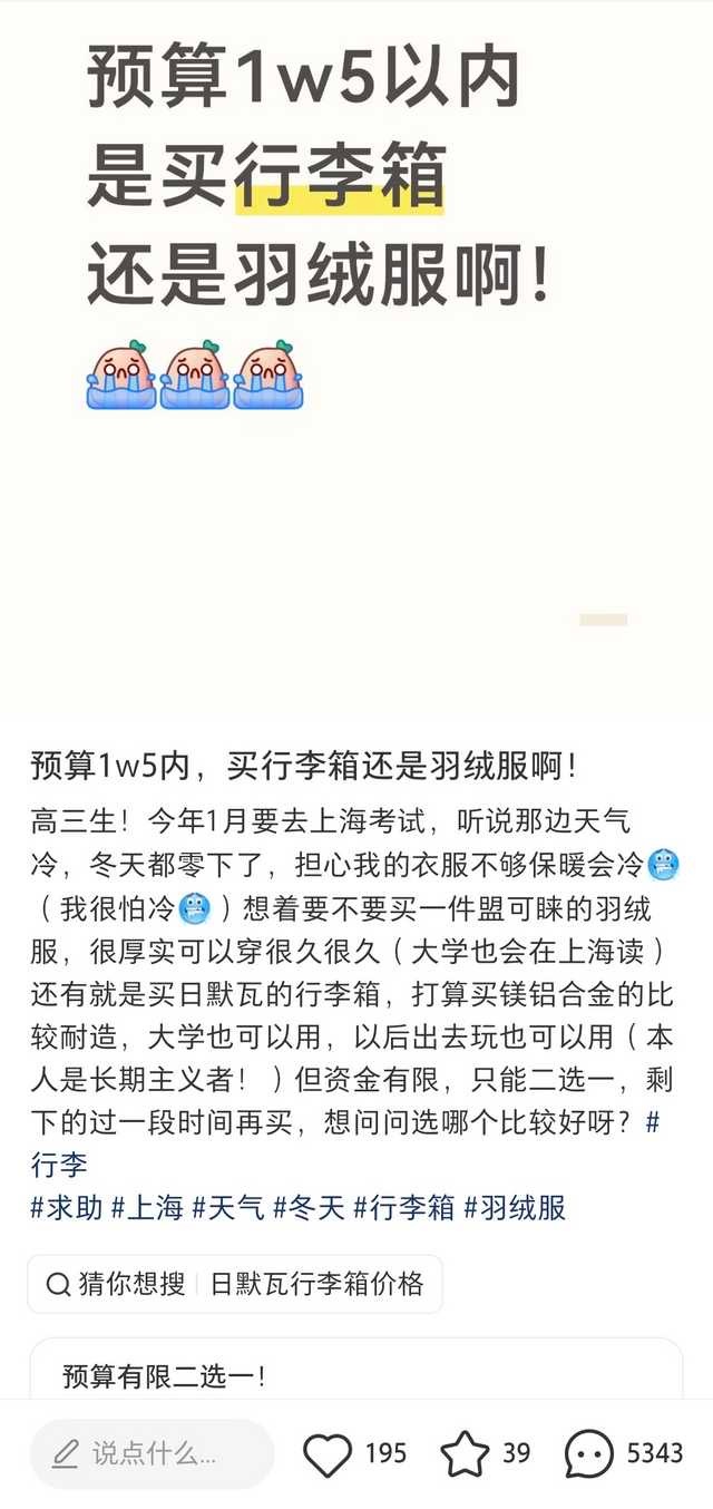 经典长期主义12316 