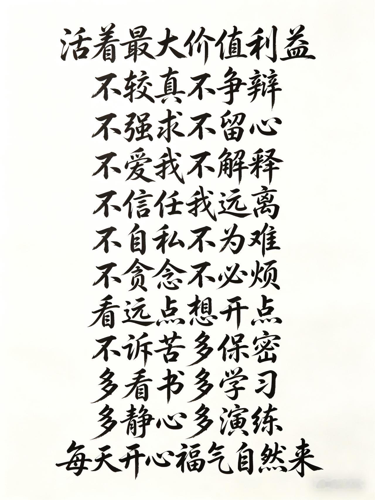 闲聊