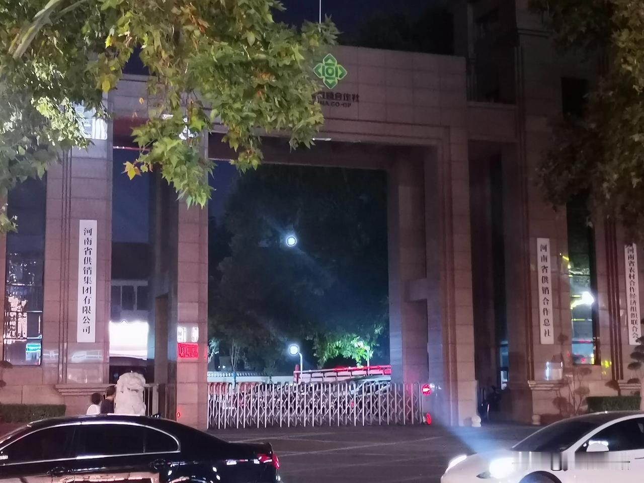 这个单位以前很火，据说现在又要火起来…