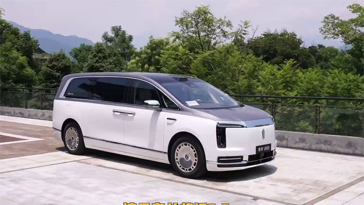 尊到极致？试驾尊界V800