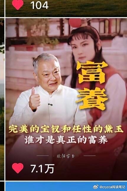 摩梭舅舅说，女儿国，谁最任性谁管家。父权社会，对性看得很罪恶的 但是生了十几亿。