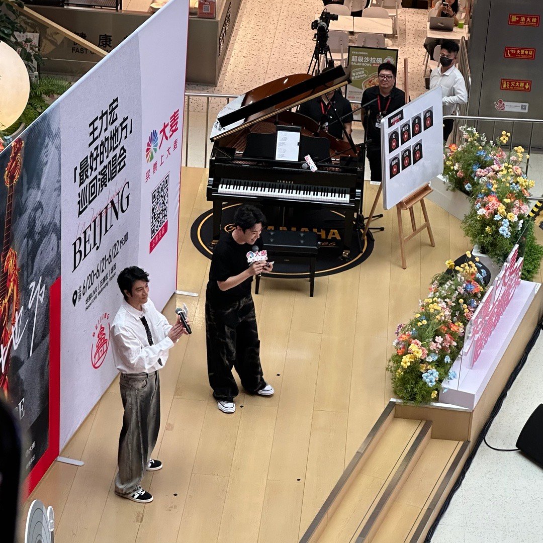 坐在工位上听王力宏在楼下唱歌，有点儿在鸟巢外场听孙燕姿演唱会的味道了[允悲] ​