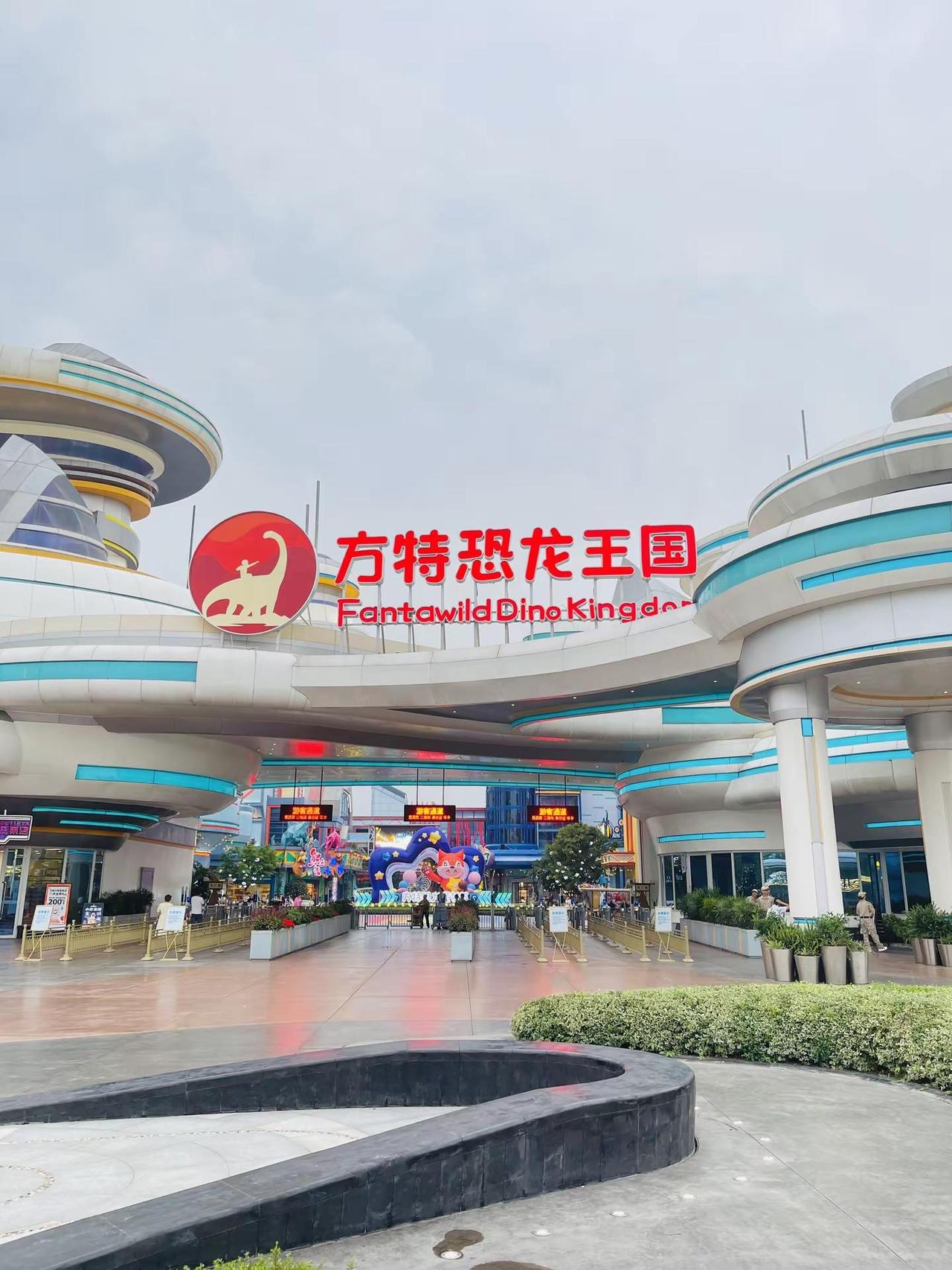 自贡方特附近民宿，暑假性价比拉满！ 一、基础位置📍地址：大安区北环路88号锦荟