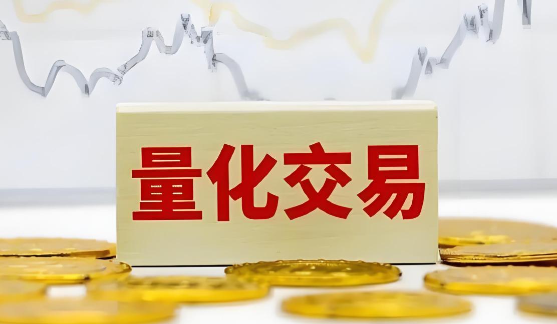 我看到不少人说，只要量化在，不可能有牛市，有量化在，股市就会怎么样。其实在我看来