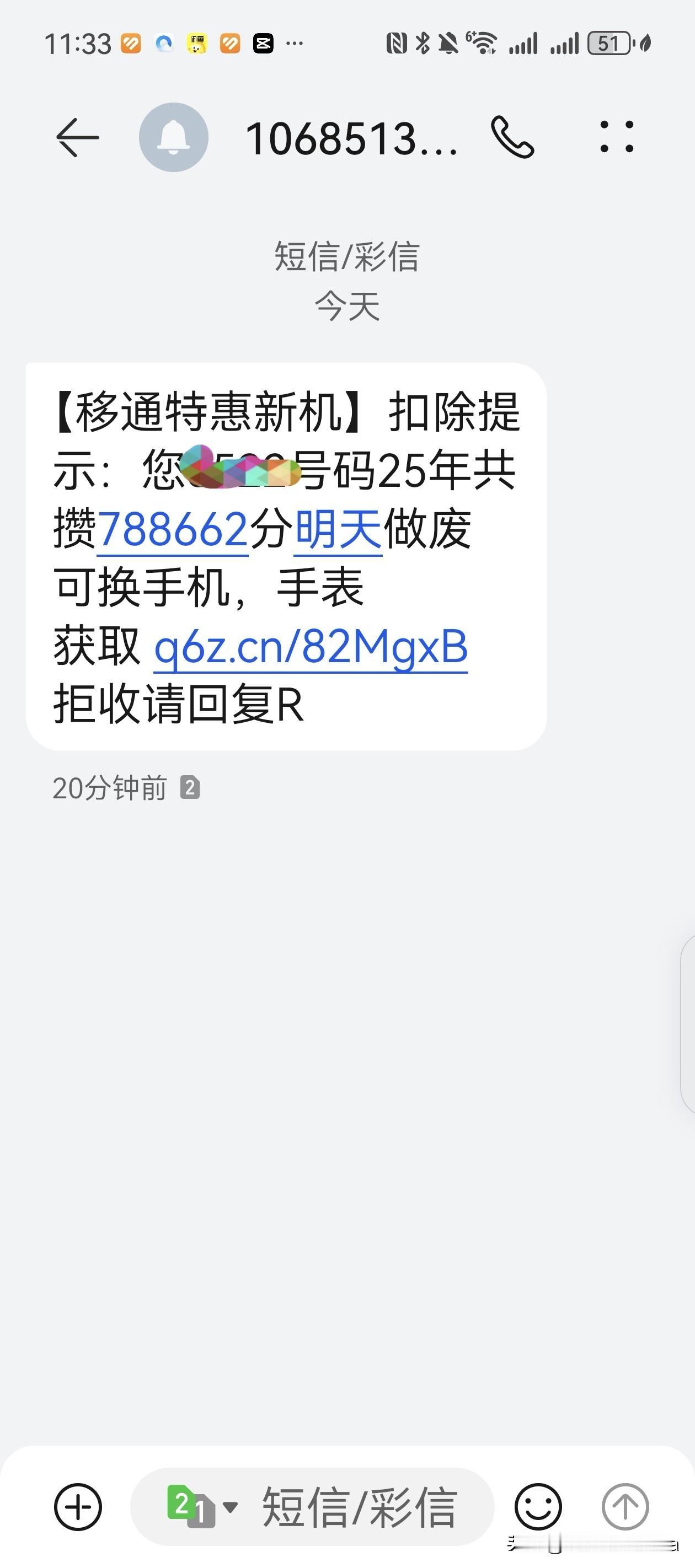 我是2002年6月拥有自己的手机的。当时做高三班主任，高考前后家长们都频繁跟我联